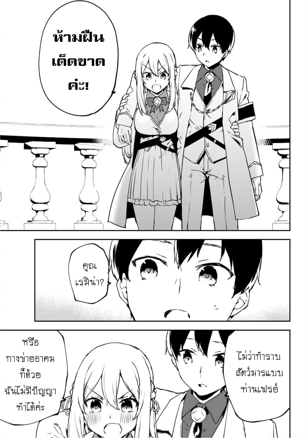 หน้า 61