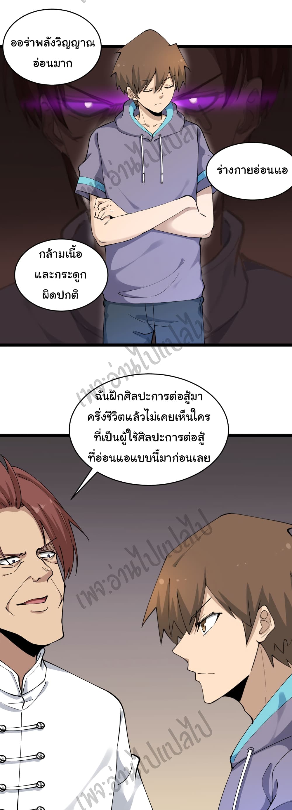 หน้า 33