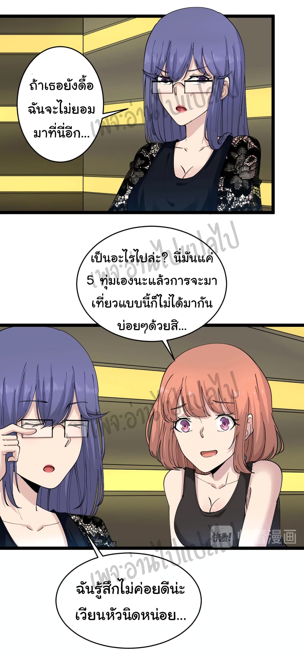 หน้า 9