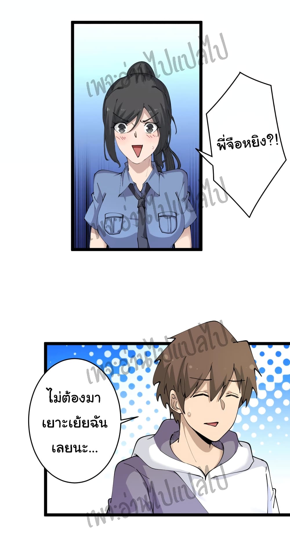 หน้า 21