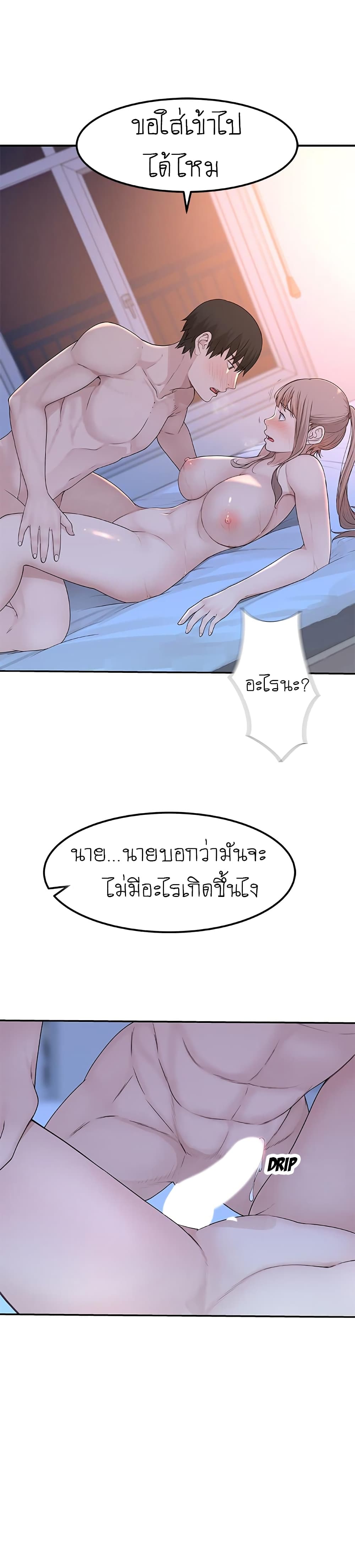 หน้า 34