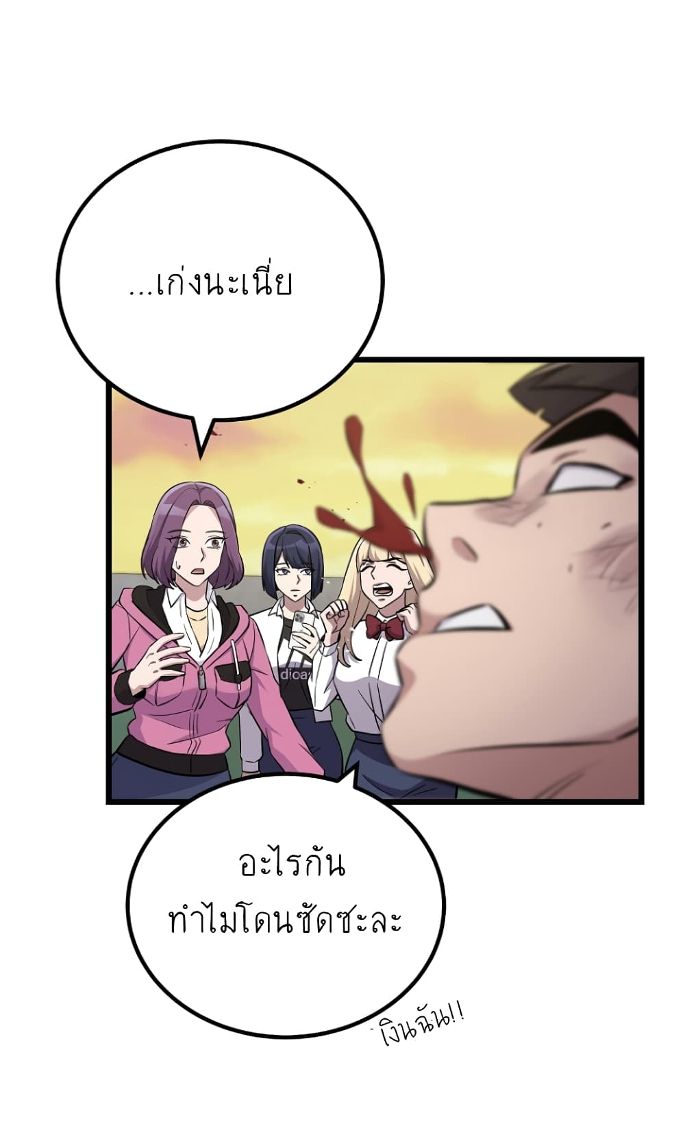 หน้า 48
