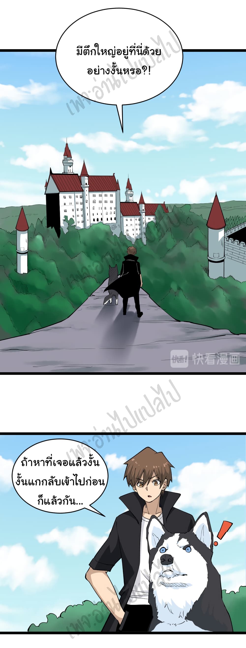 หน้า 8