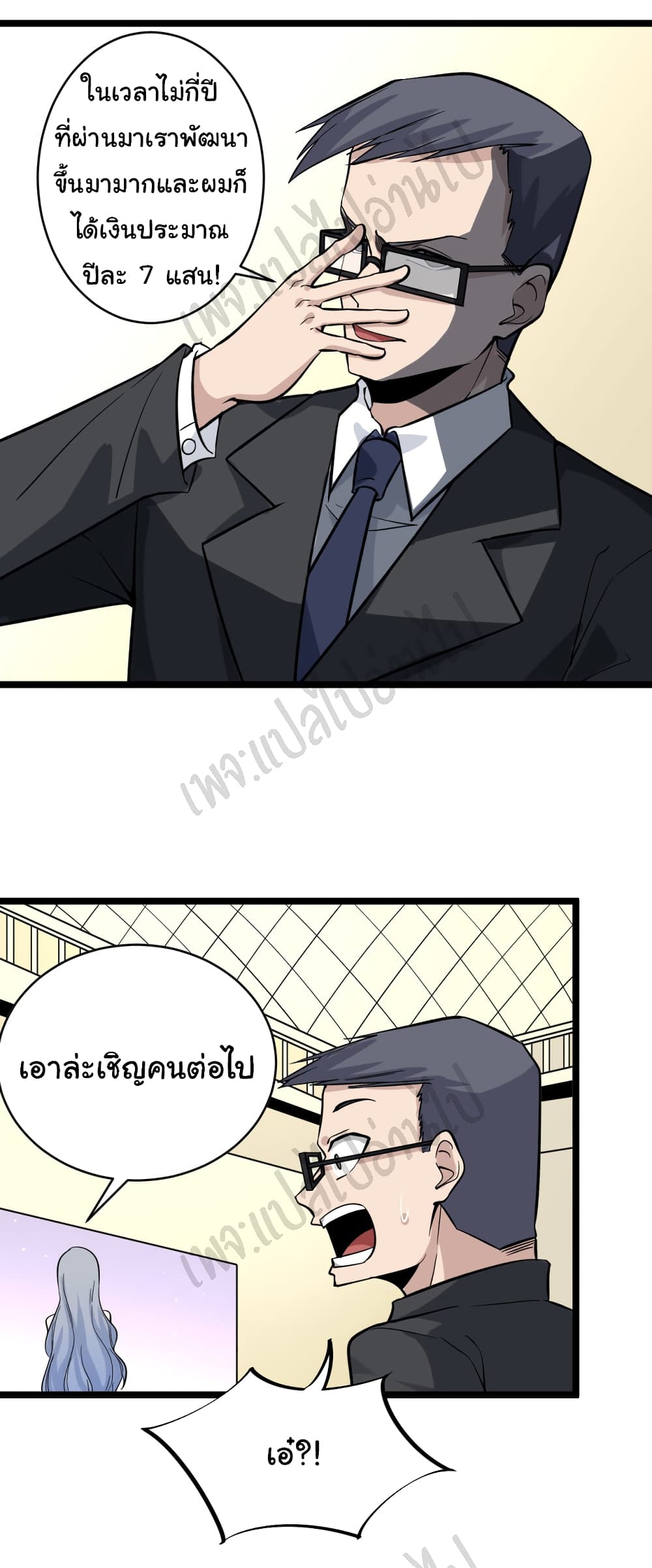 หน้า 16