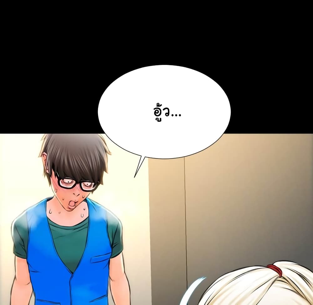 หน้า 138