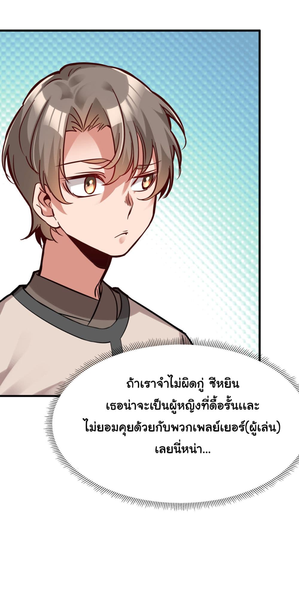 หน้า 43