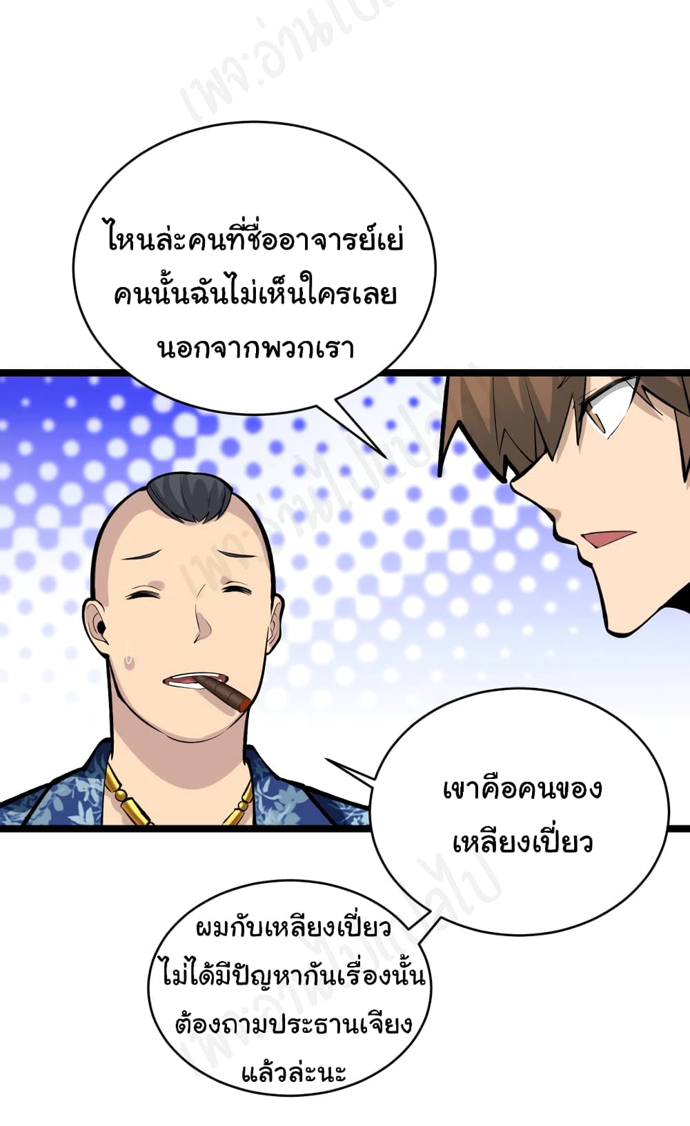 หน้า 23