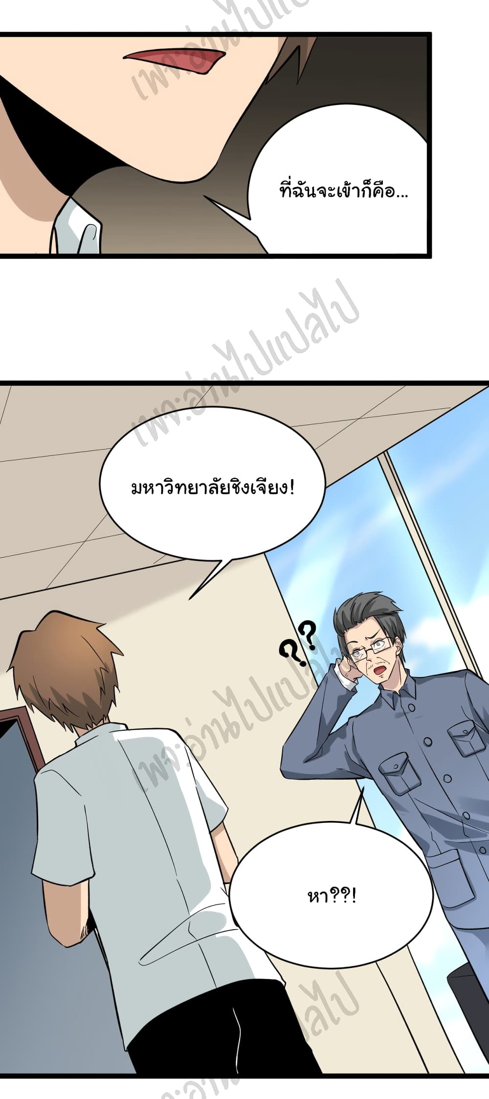 หน้า 34