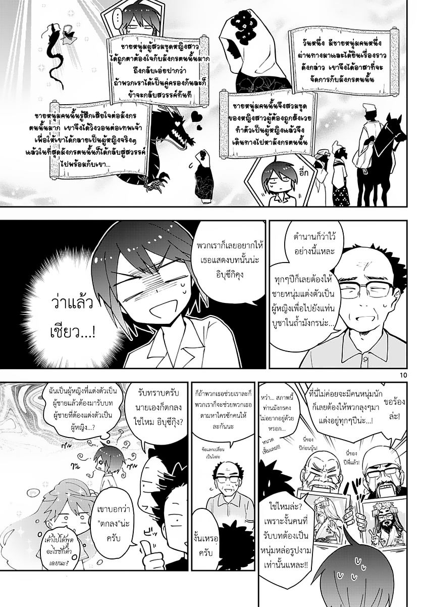 หน้า 11