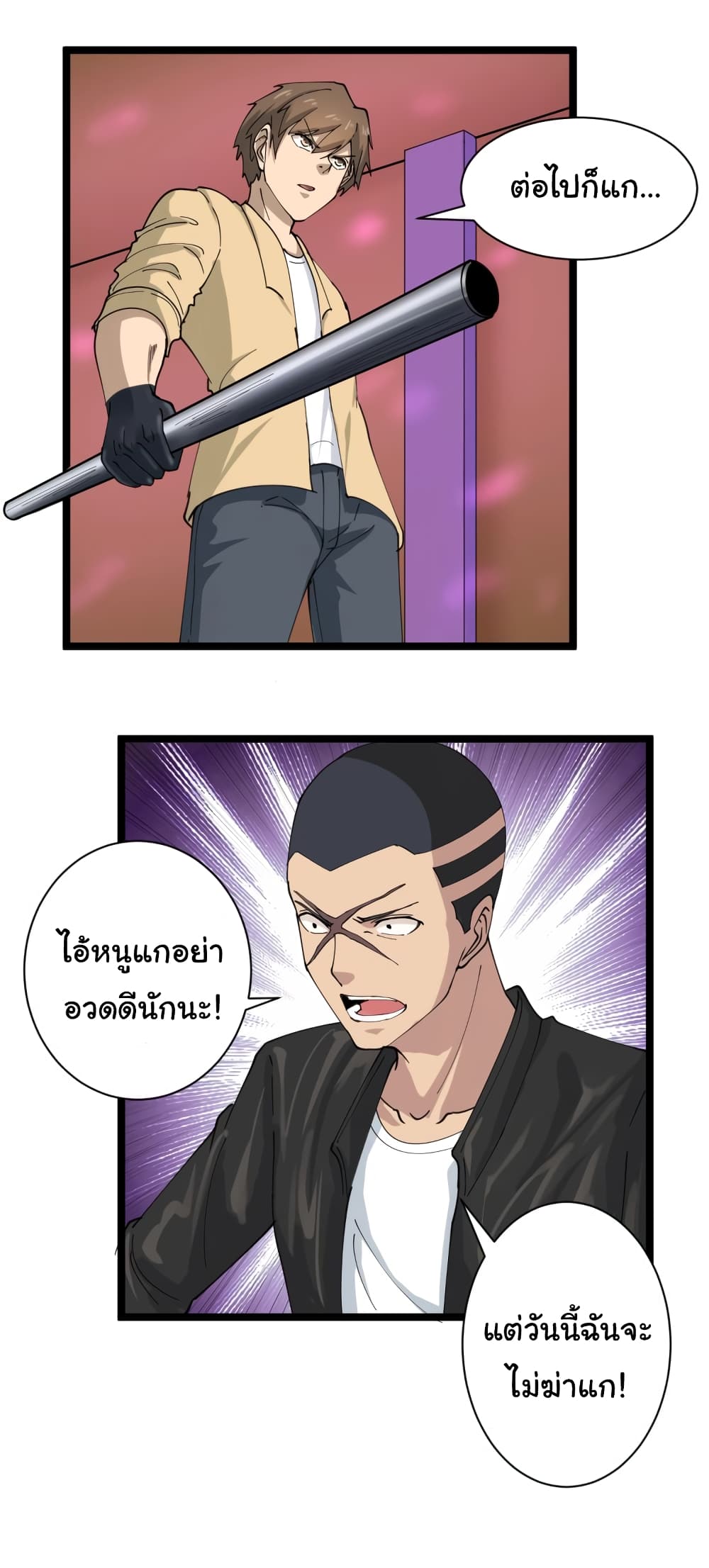 หน้า 38