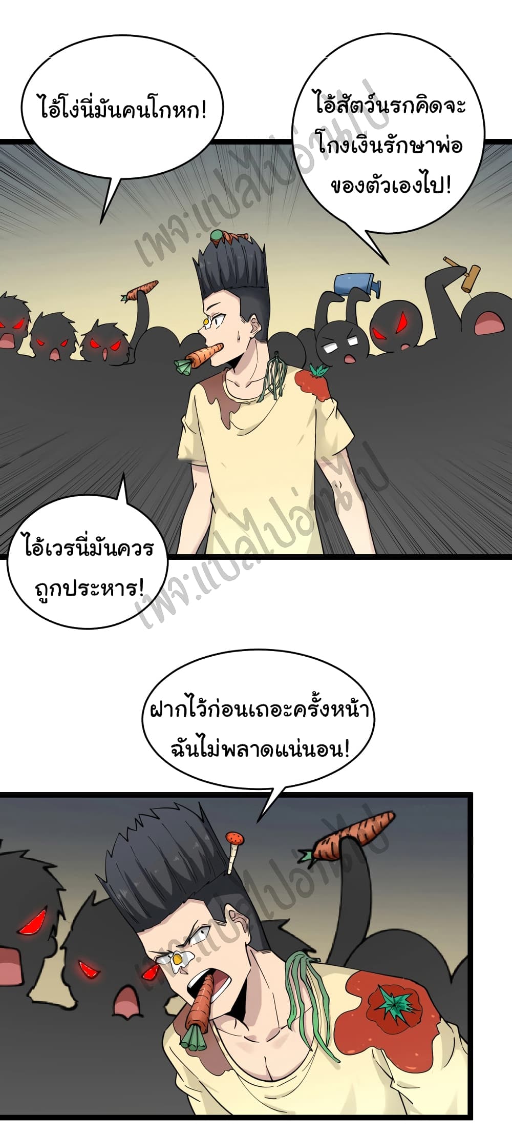 หน้า 26