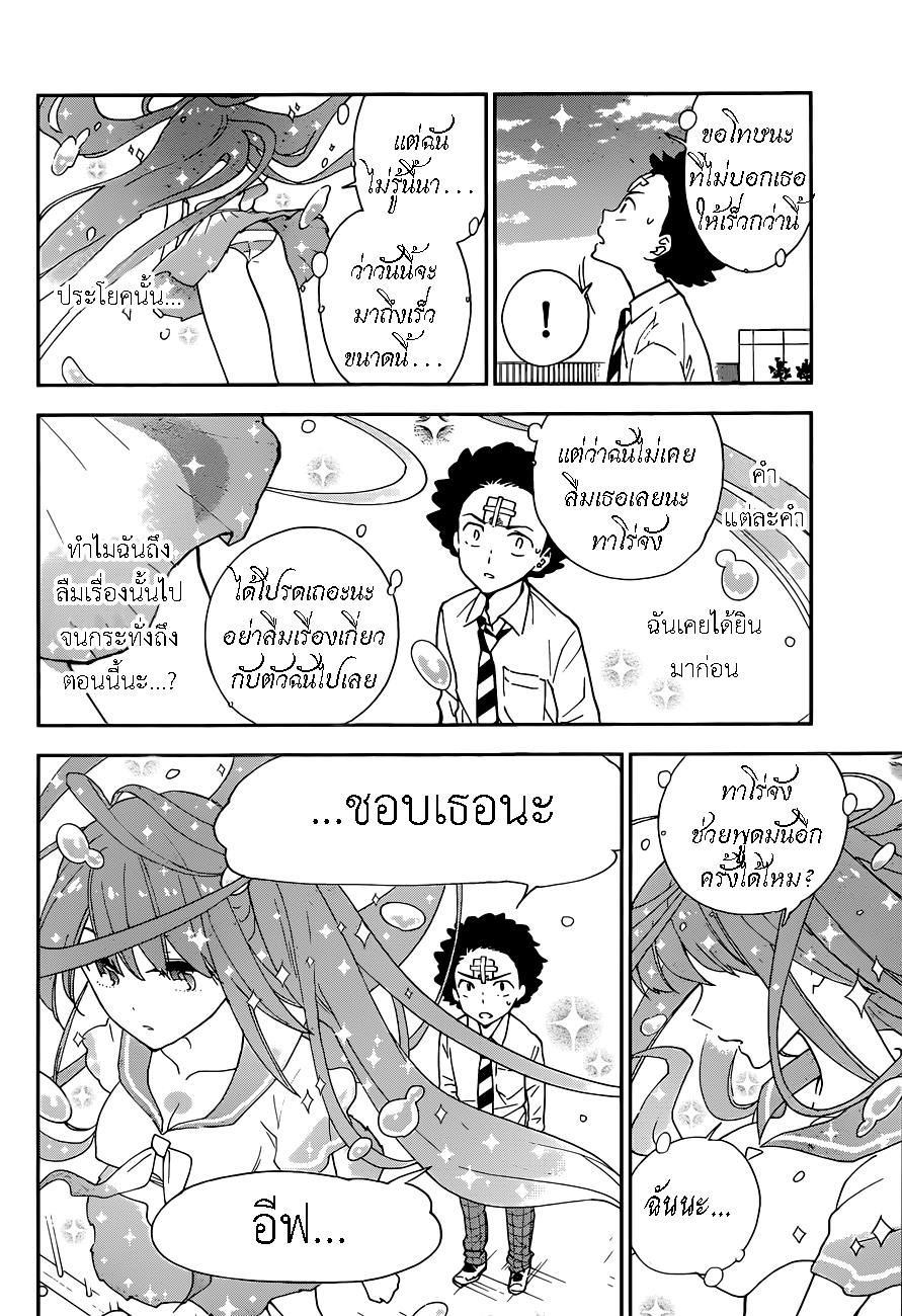 หน้า 30