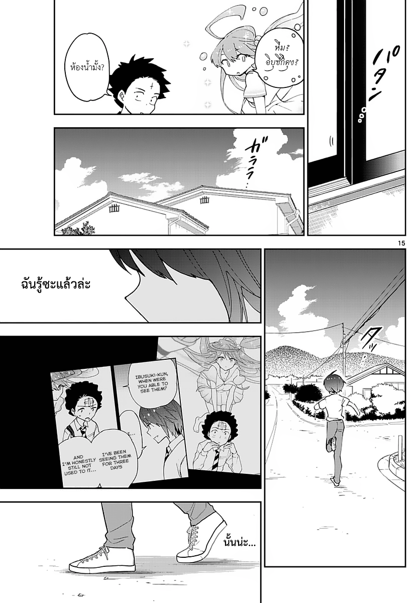 หน้า 15