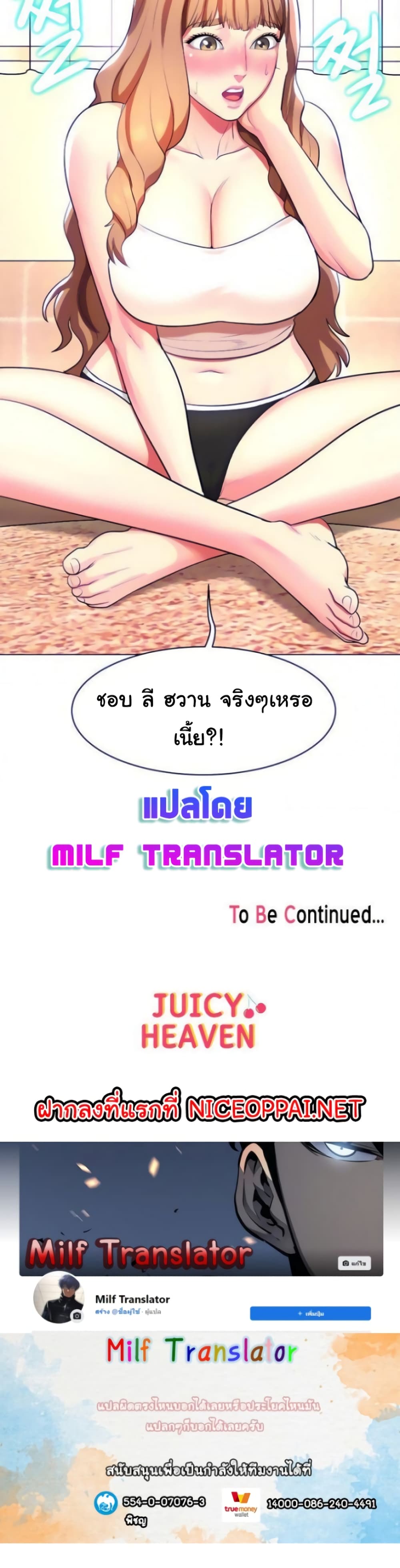 หน้า 40