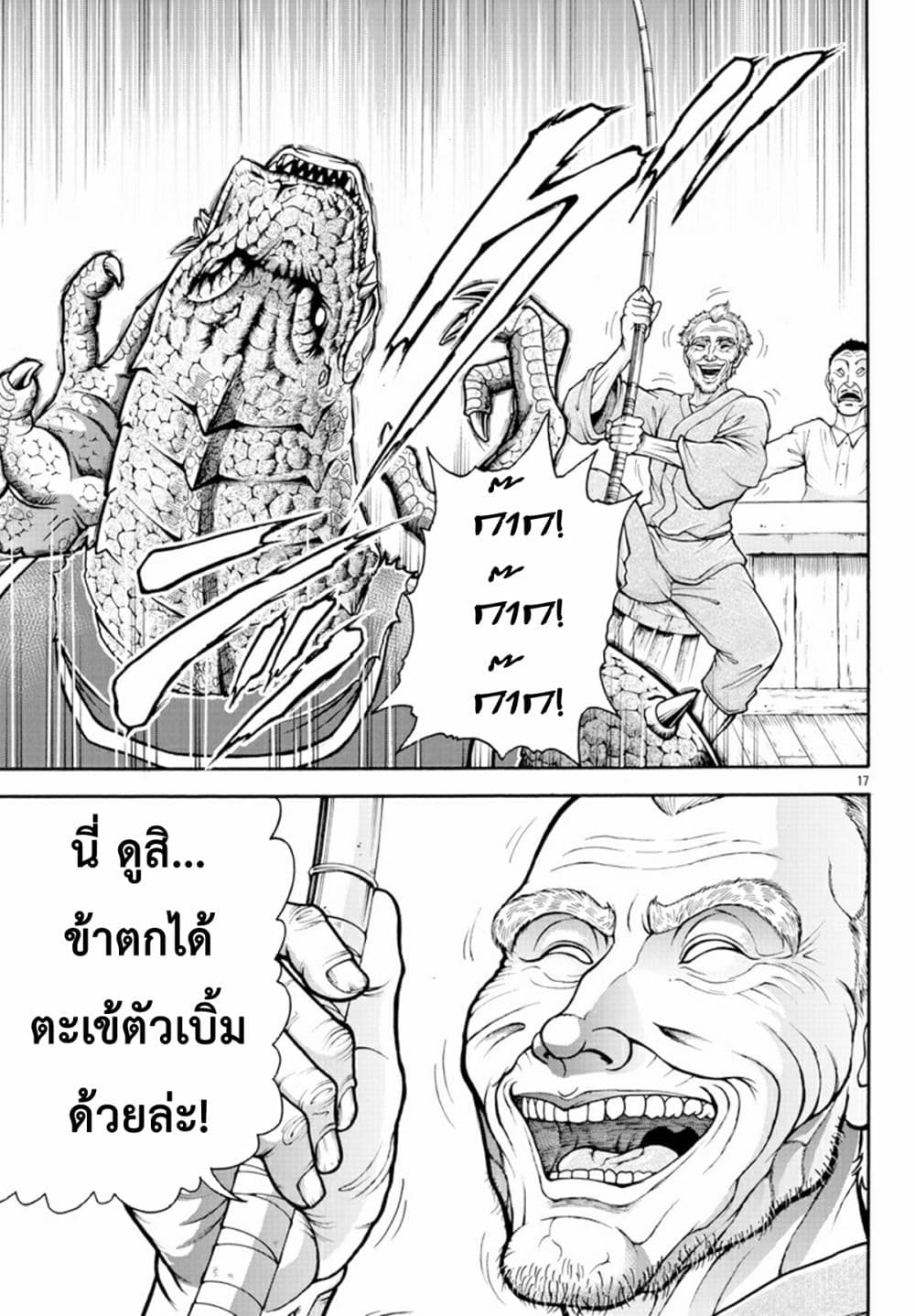 หน้า 19