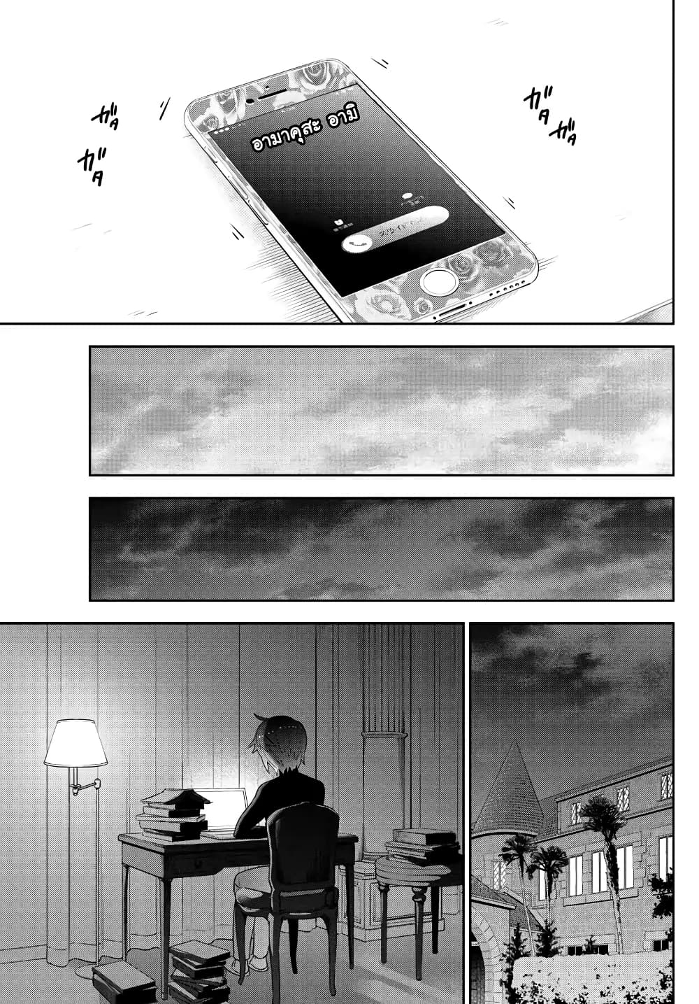 หน้า 7