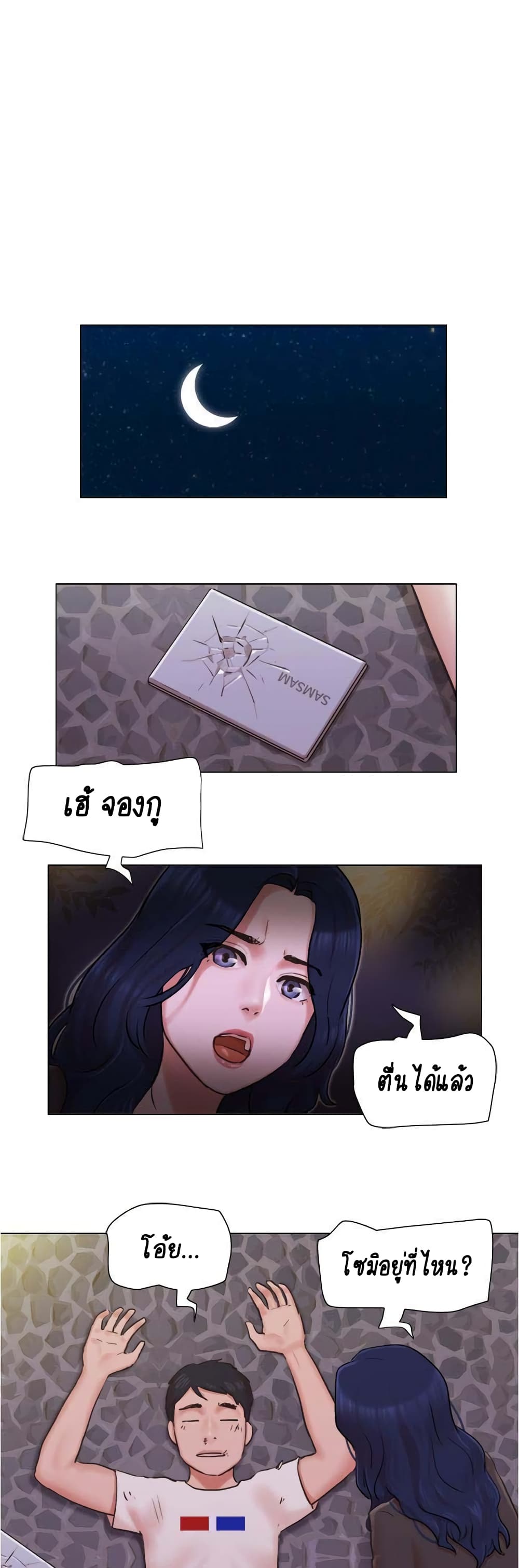 หน้า 20
