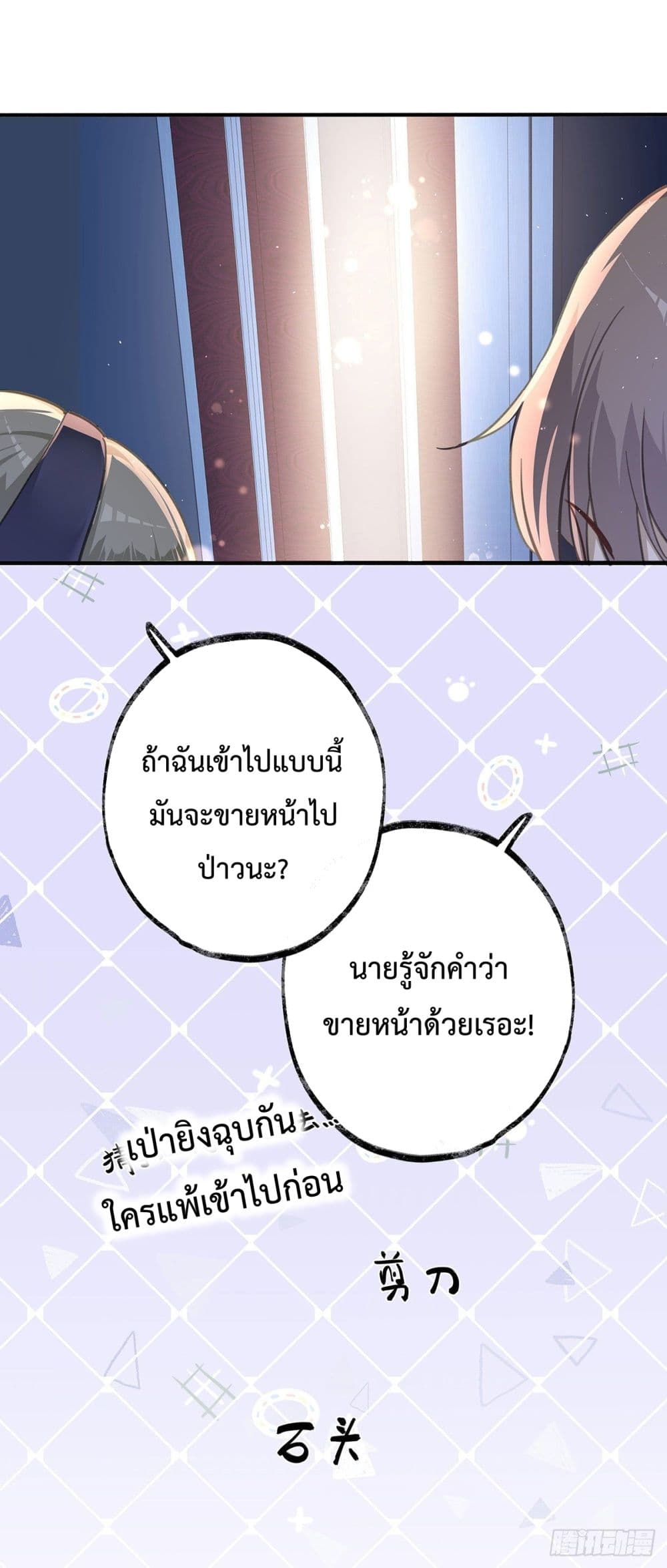 หน้า 19