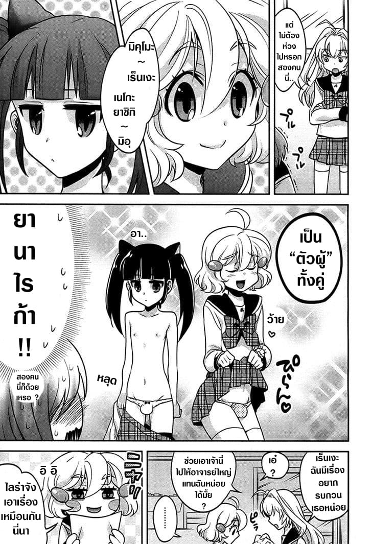 หน้า 15