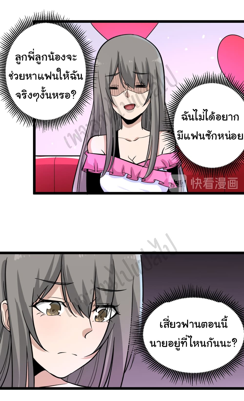 หน้า 31