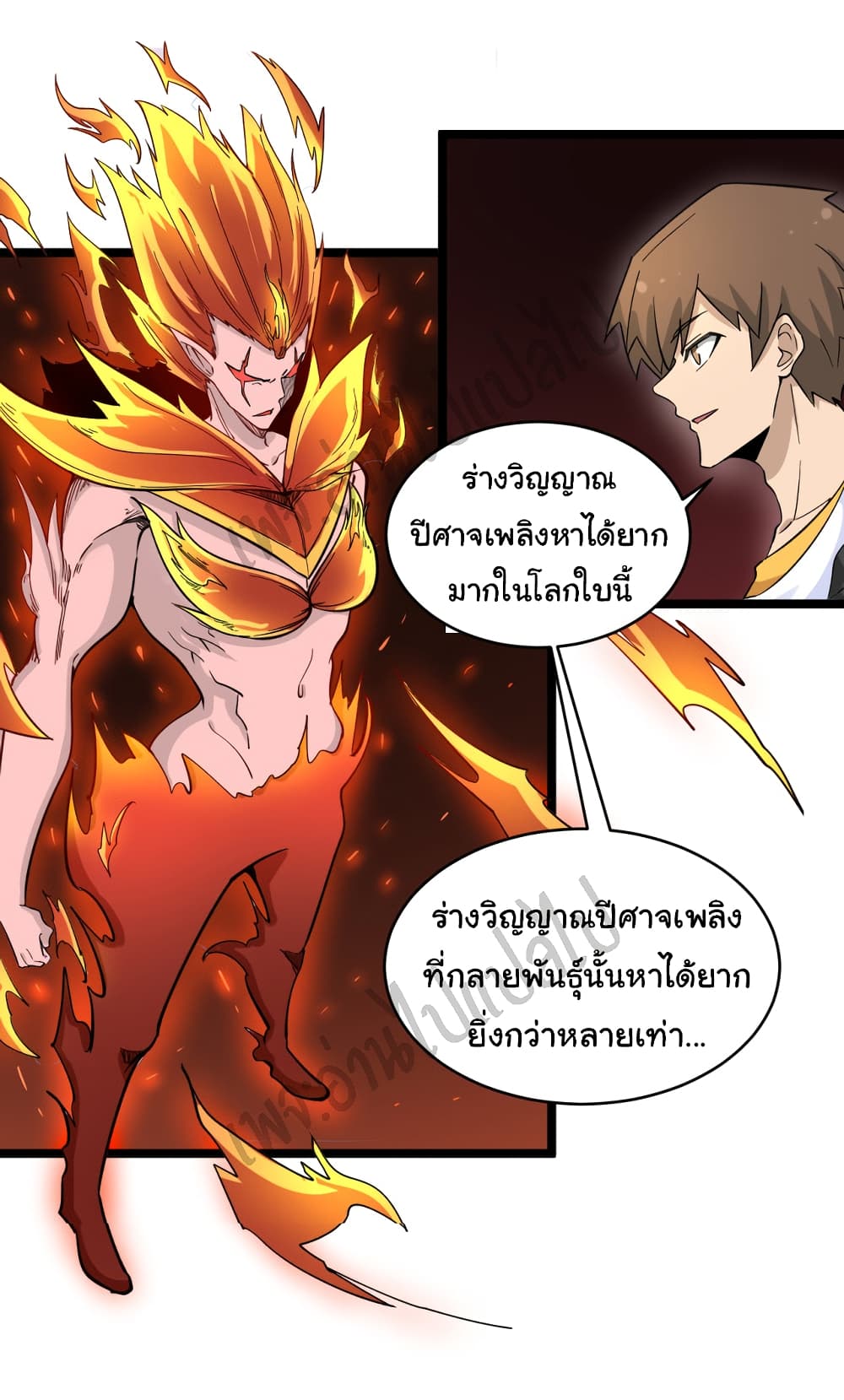 หน้า 32
