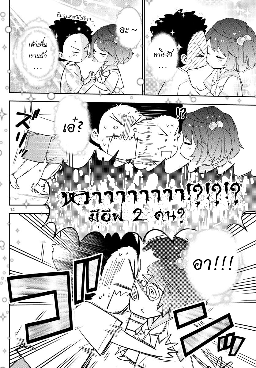 หน้า 13
