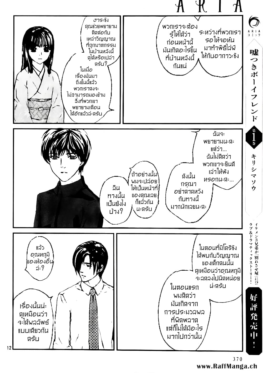หน้า 13