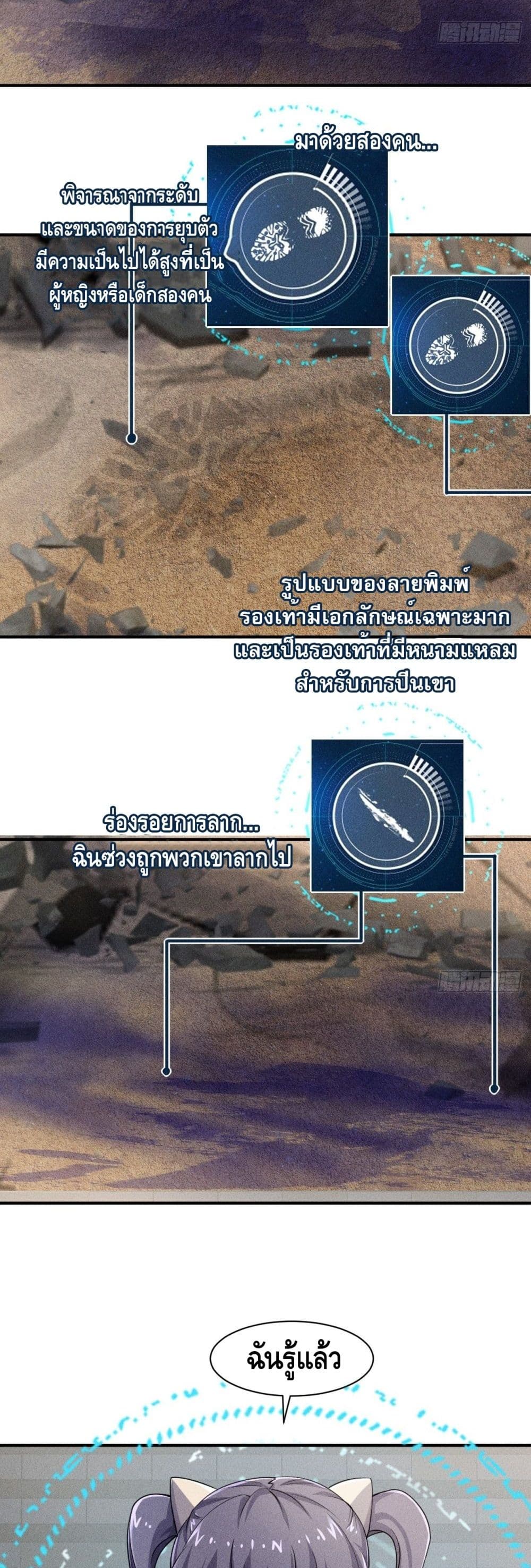 หน้า 17