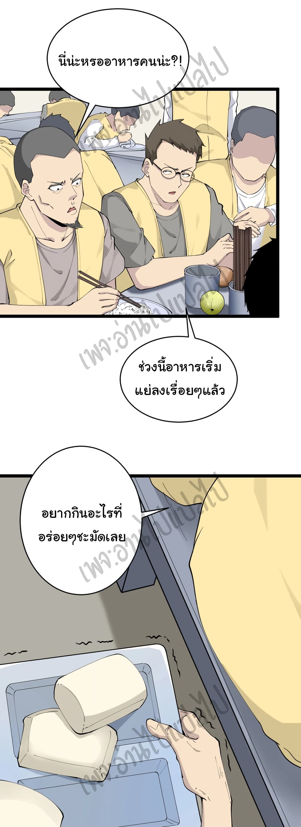 หน้า 31