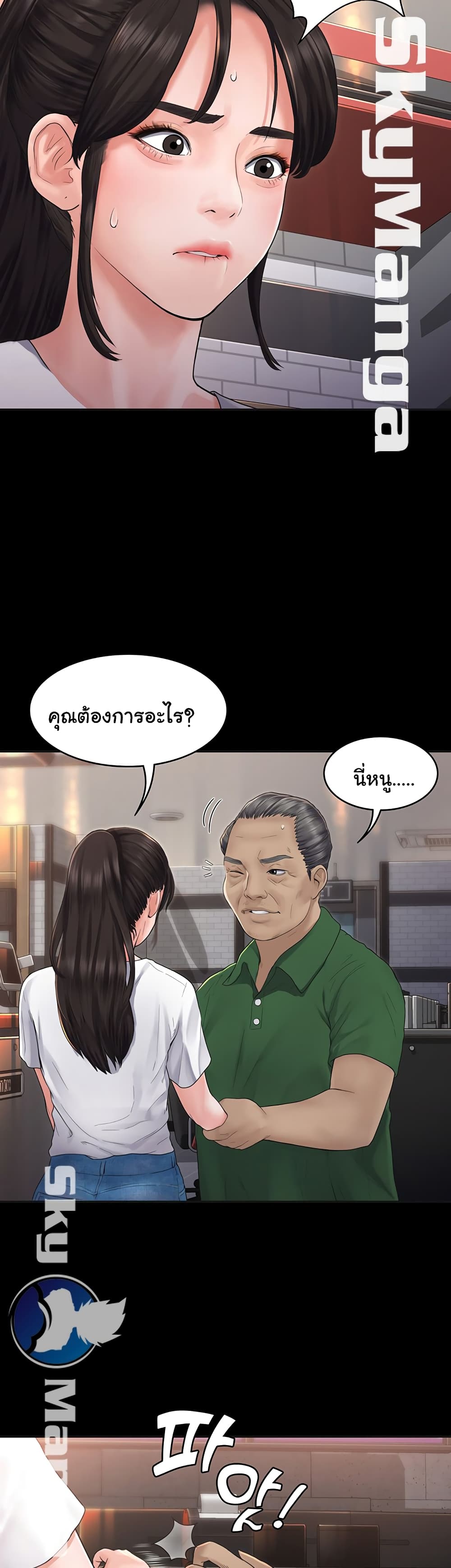 หน้า 28