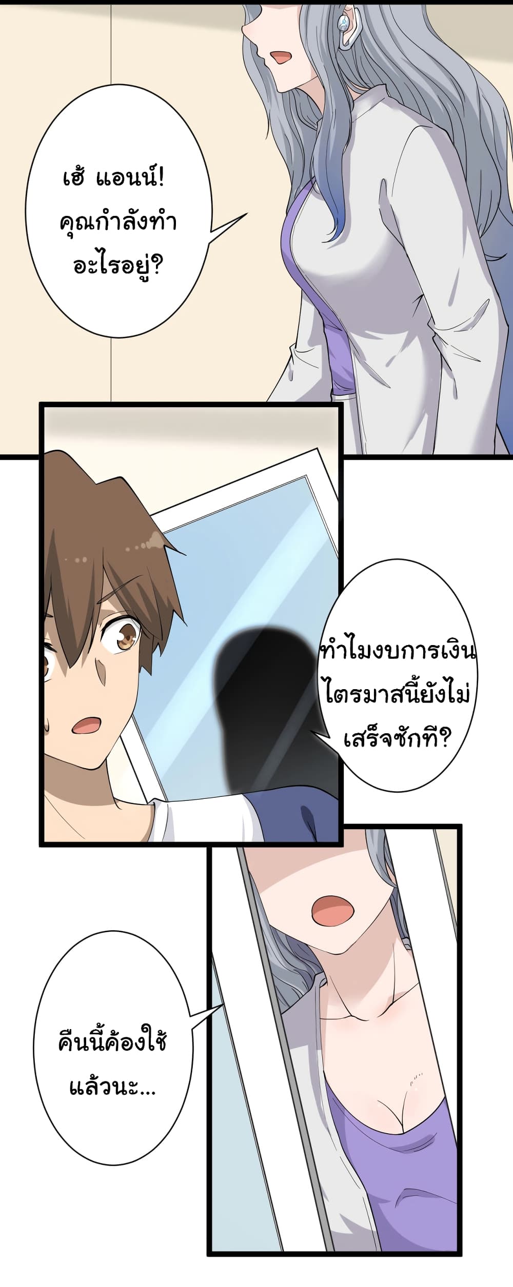 หน้า 19