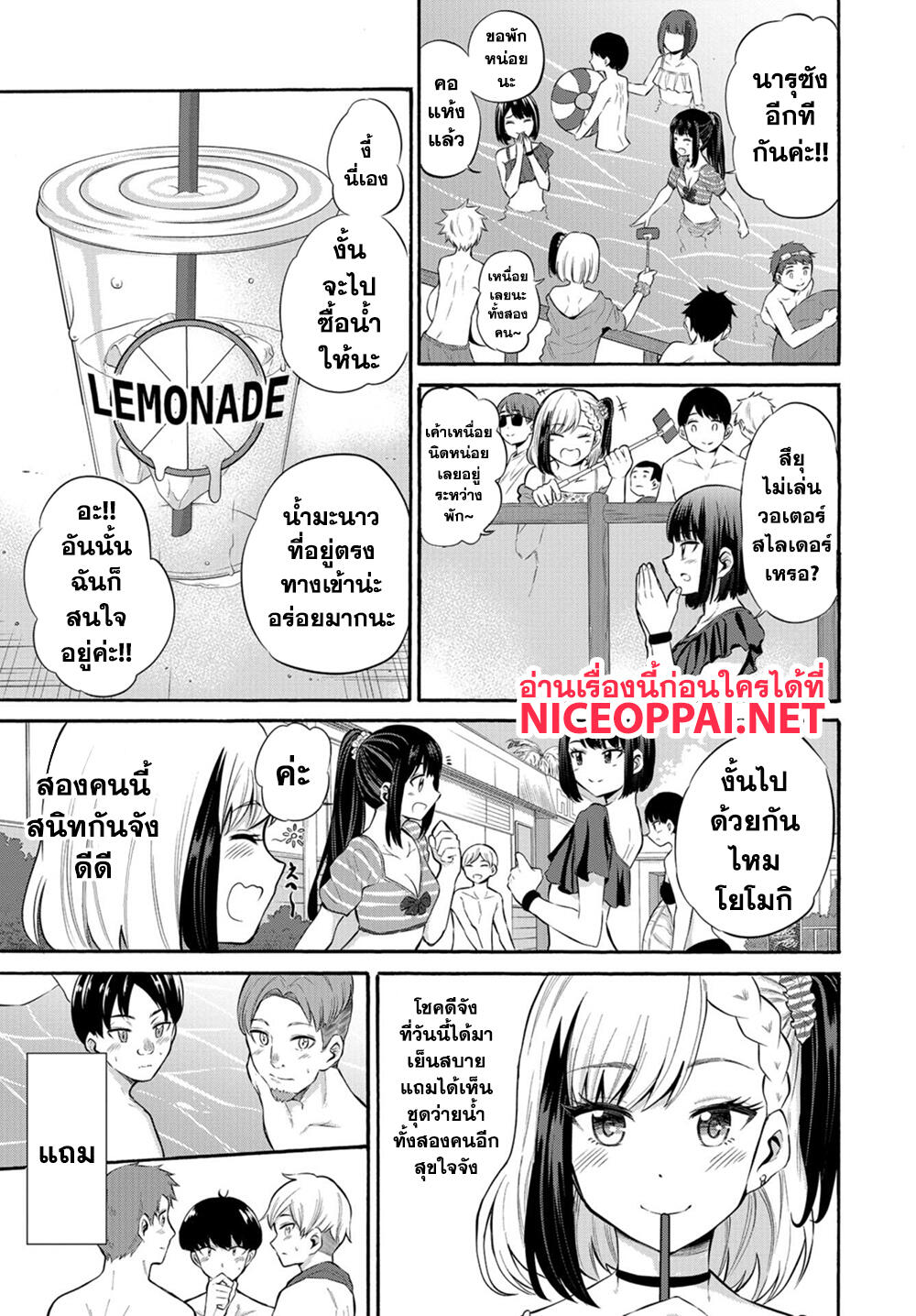 หน้า 4
