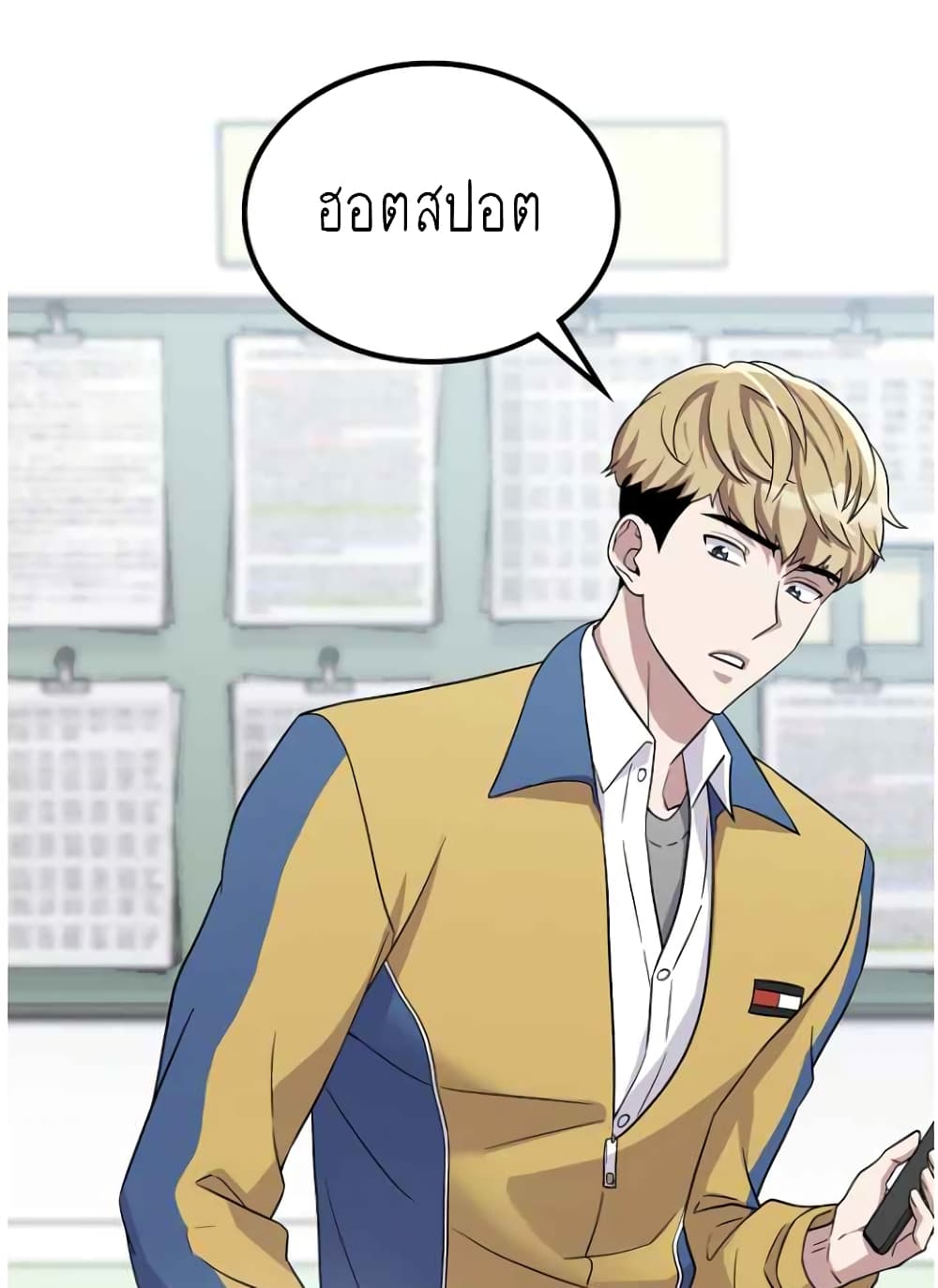 หน้า 32