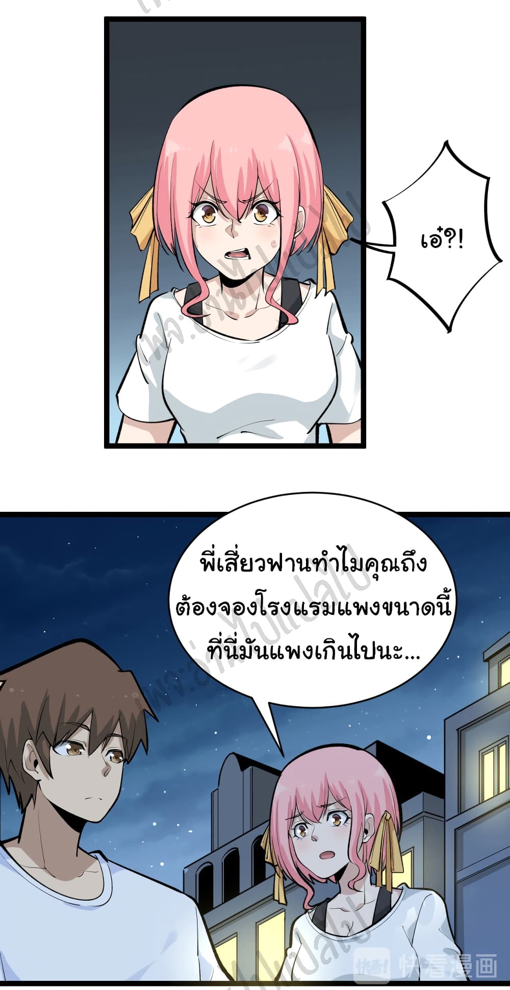 หน้า 21