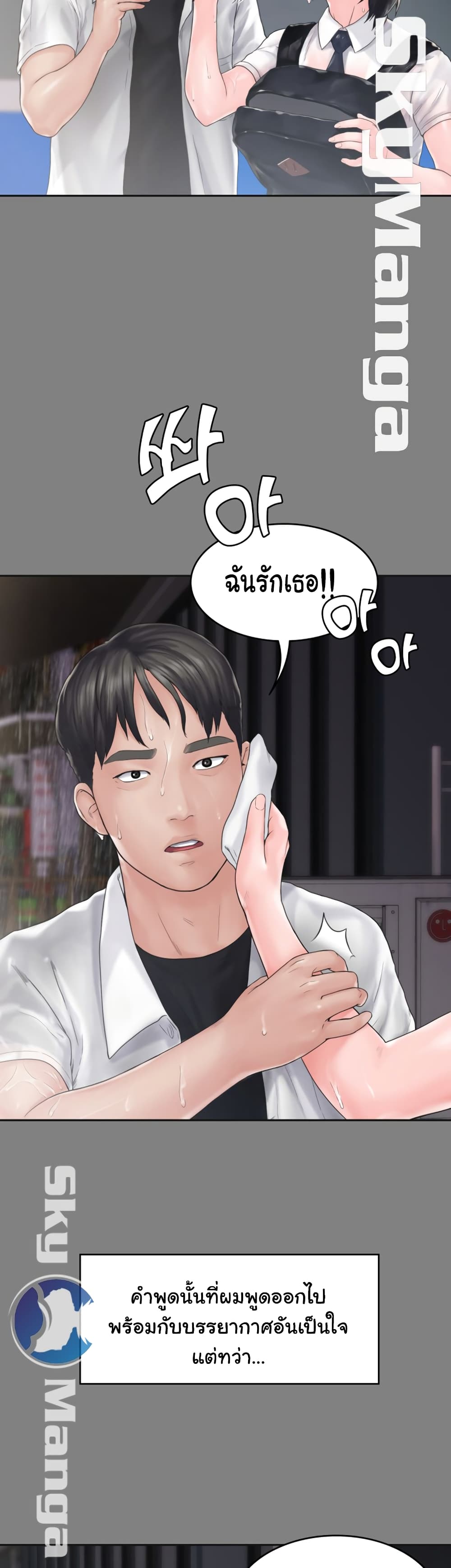 หน้า 40