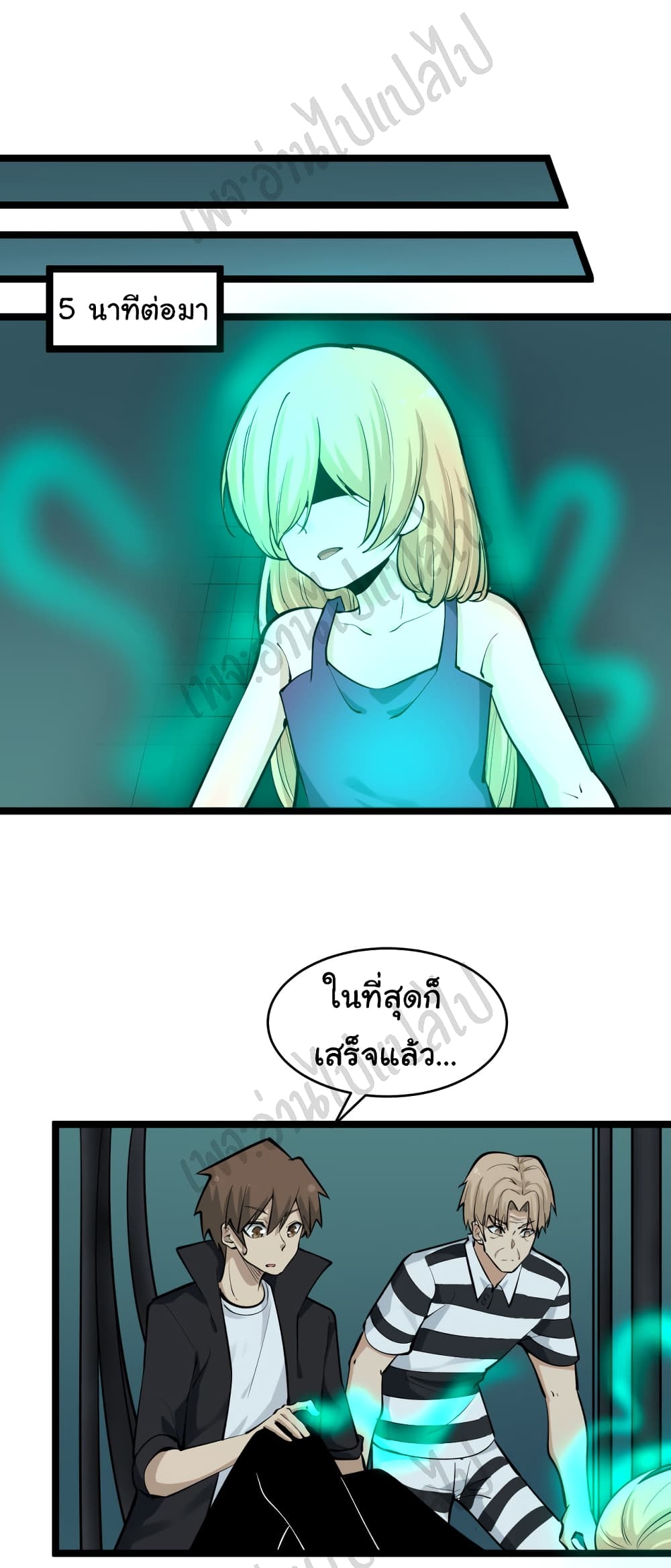 หน้า 20