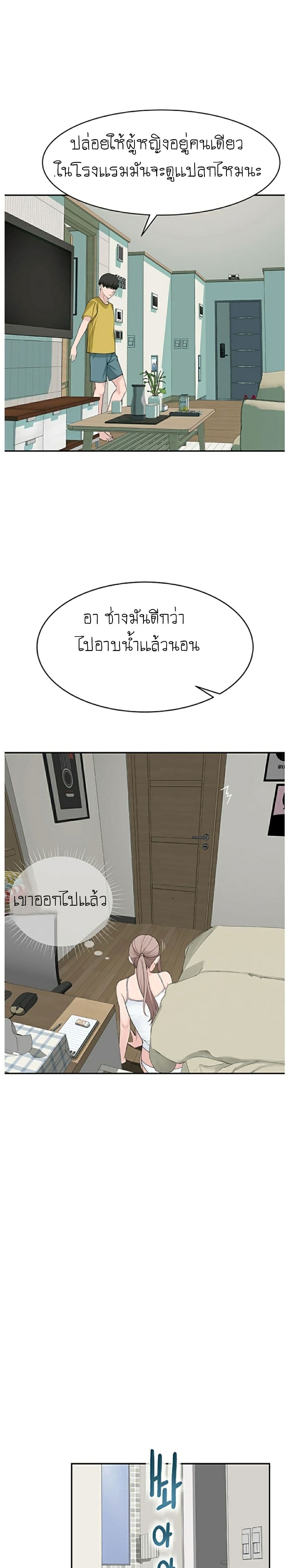 หน้า 27