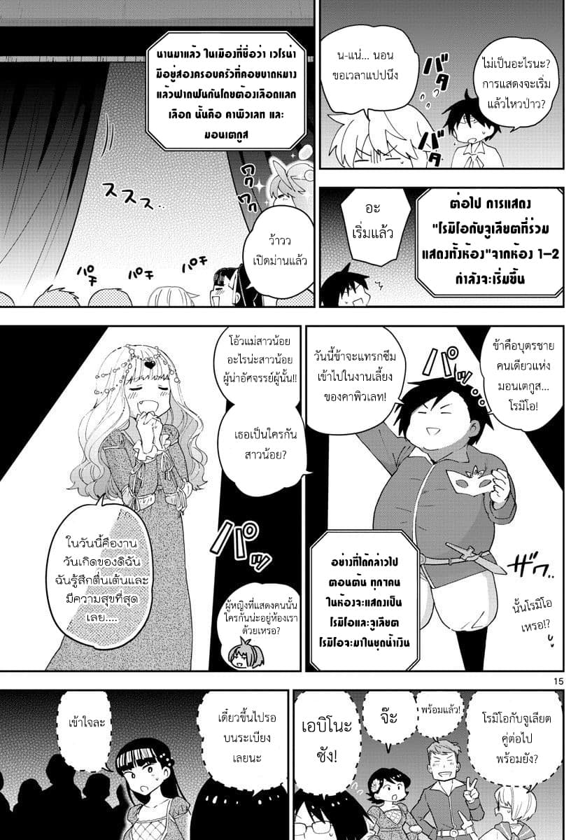 หน้า 15