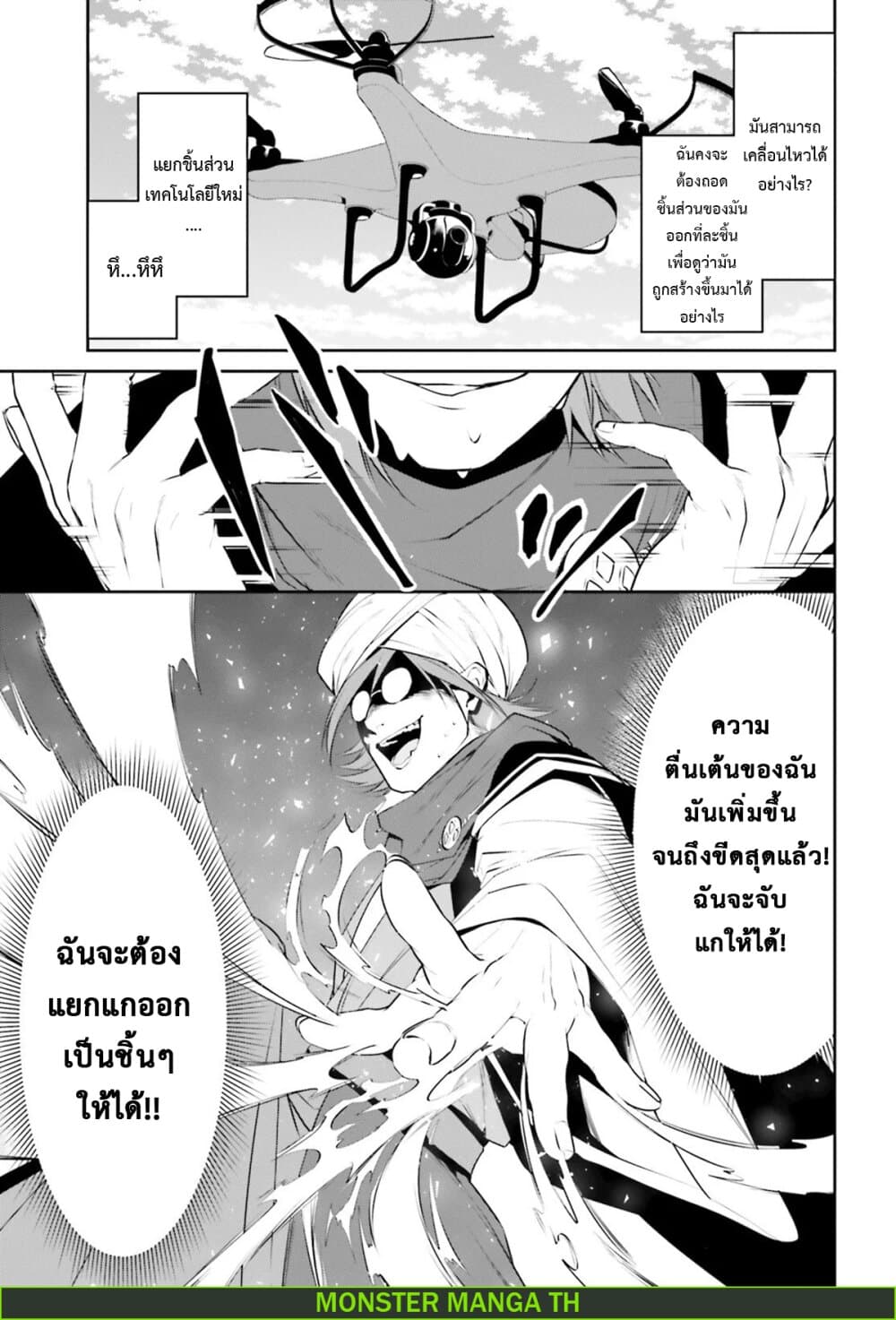 หน้า 11