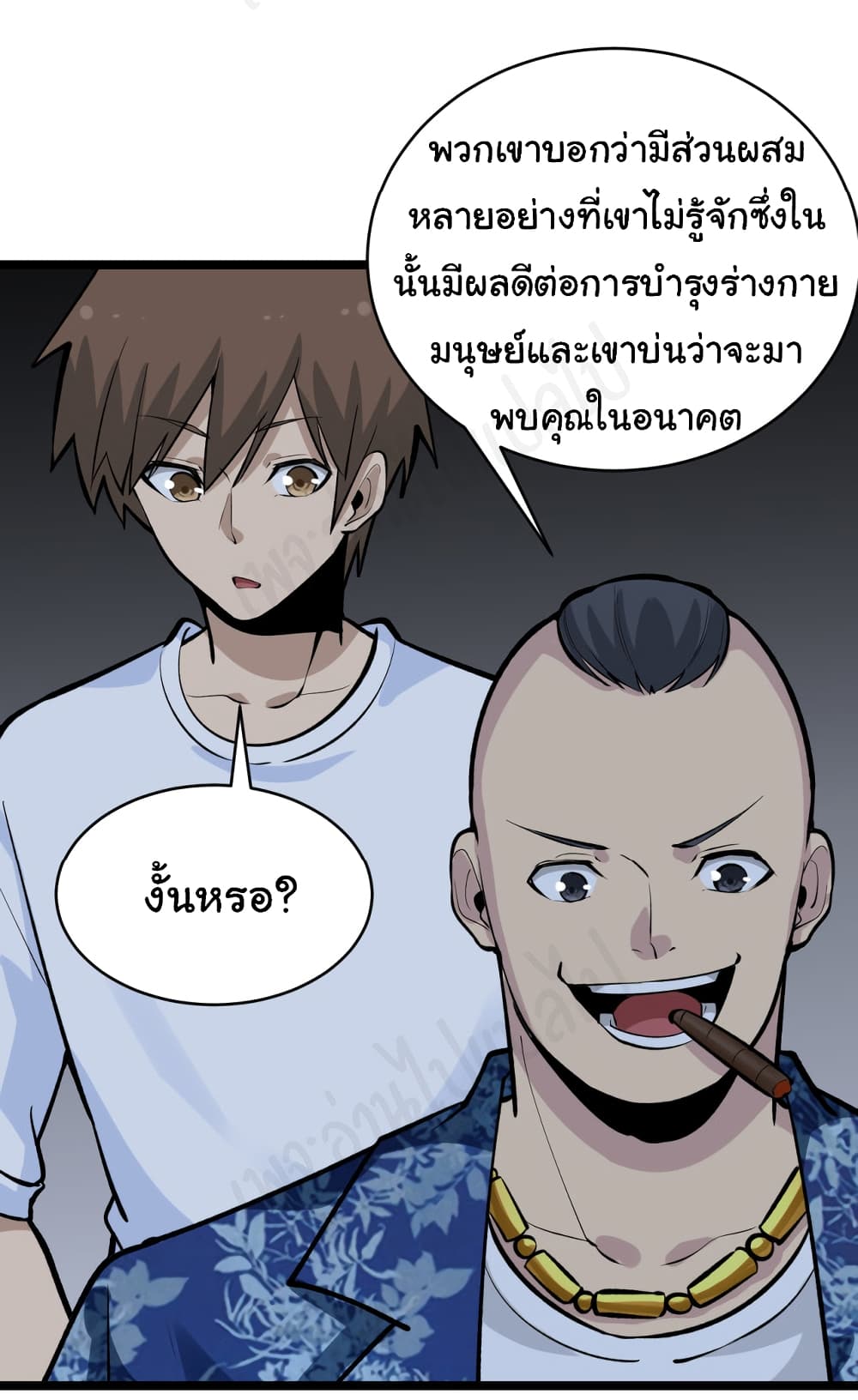 หน้า 34