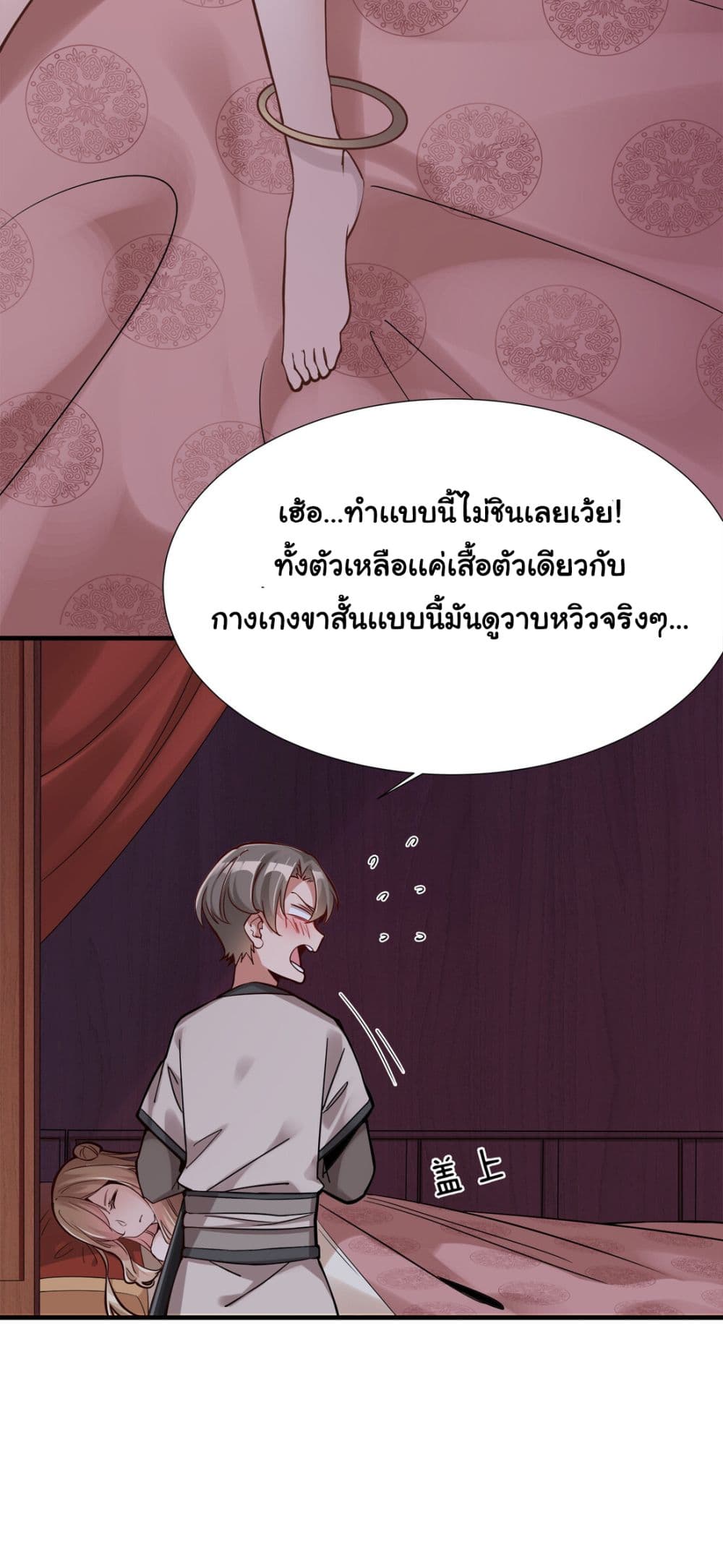 หน้า 83