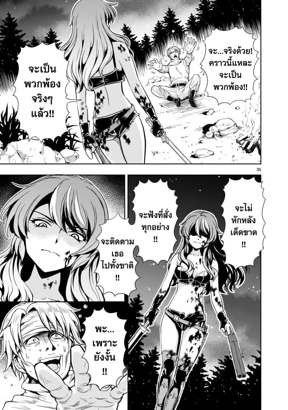 หน้า 35