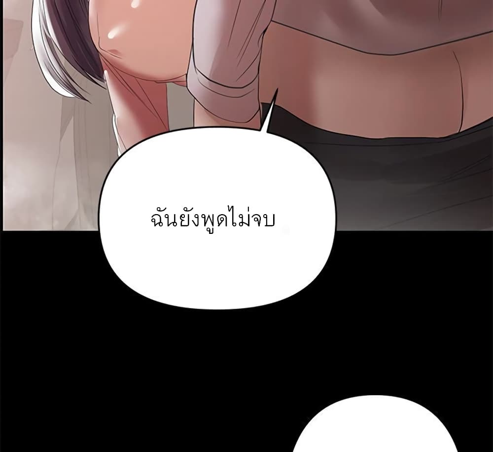 หน้า 108