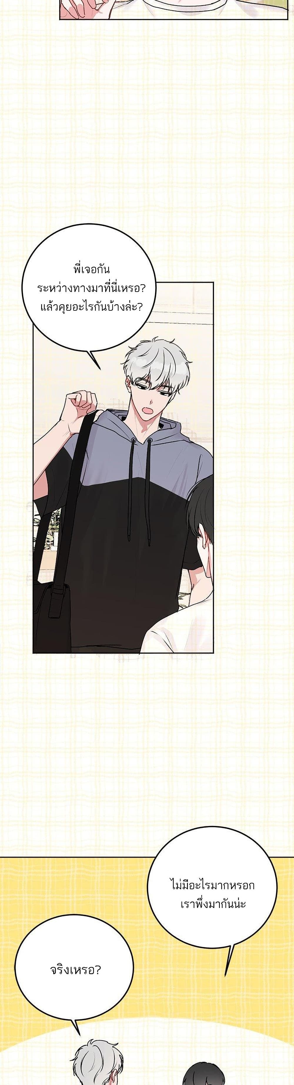 หน้า 27
