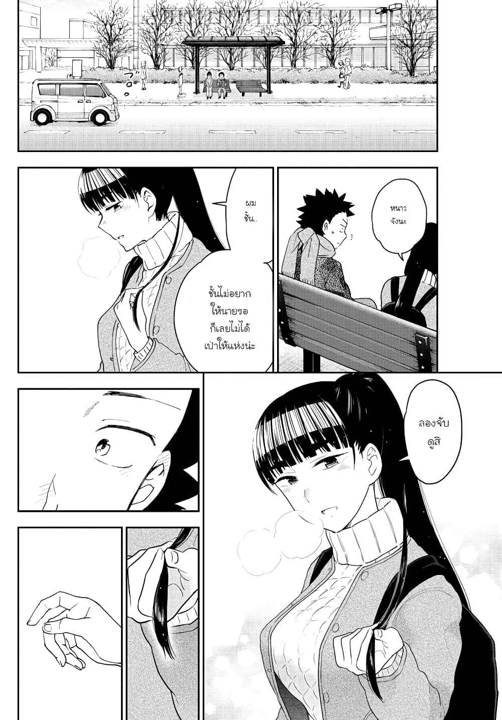 หน้า 14
