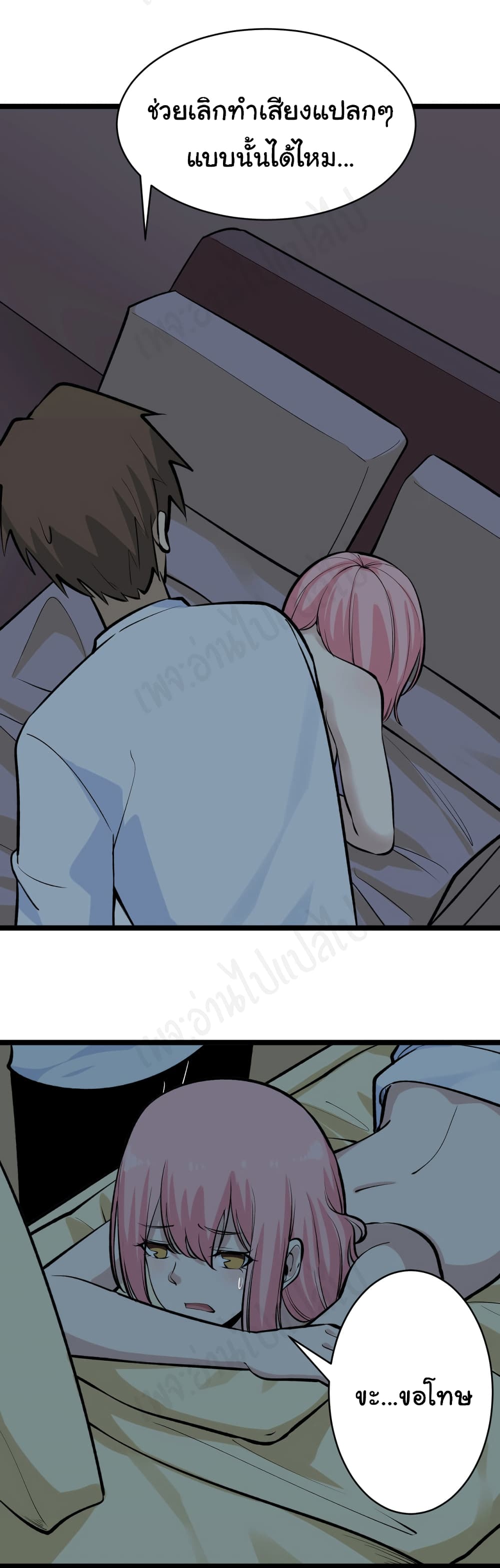 หน้า 18