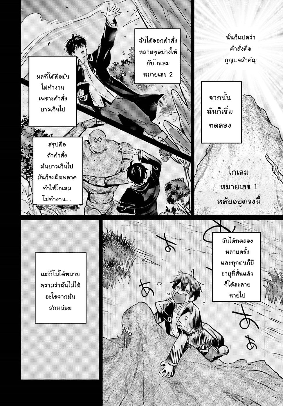 หน้า 16