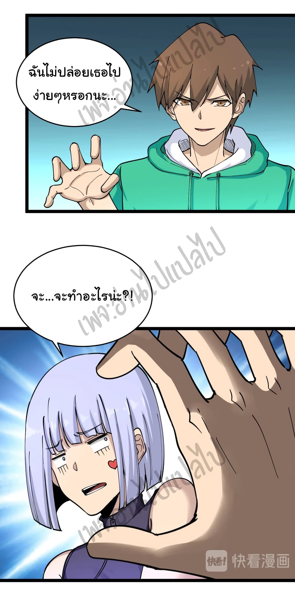 หน้า 19
