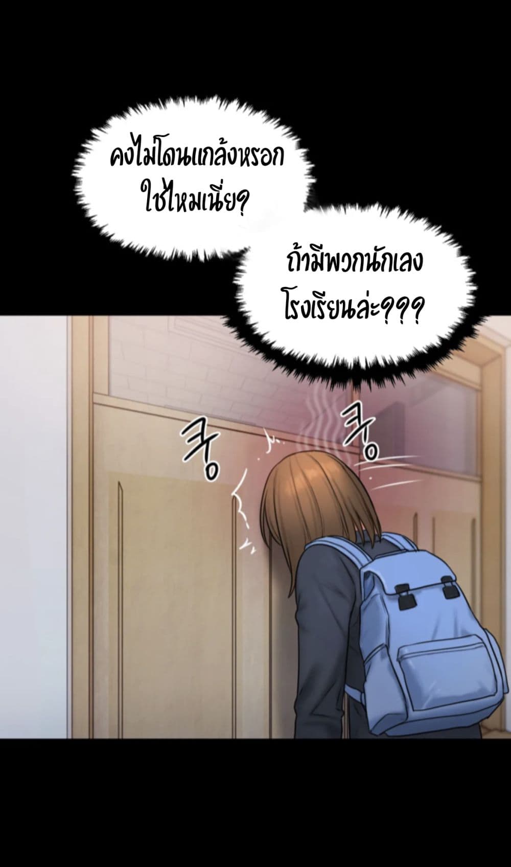 หน้า 54