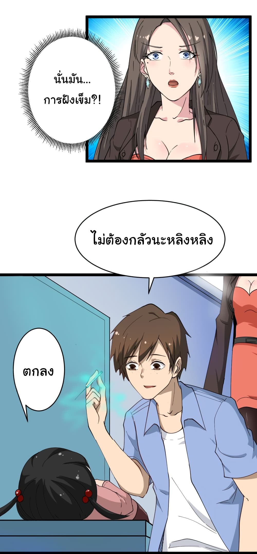 หน้า 34